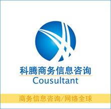科騰商務信息咨詢公司標志設計 塑造專業與信賴的視覺形象