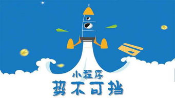 南寧市阿哩商務(wù)信息咨詢服務(wù)中心小程序服務(wù)簽約視點網(wǎng)絡(luò) 攜手共創(chuàng)商務(wù)信息咨詢新篇章
