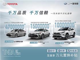 豐田 一汽豐田新能源4s店地址 電話 渭南白云豐田汽車銷售服務 易車網