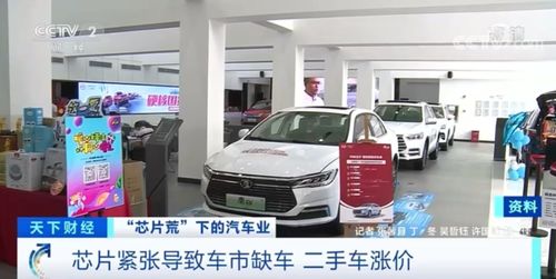 供應(yīng)緊張 漲價