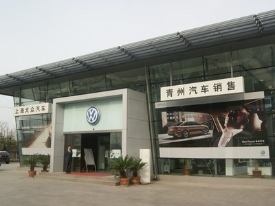 【圖】店鋪圖片_青州億利達汽車銷售服務(wù)_車商匯_汽車之家