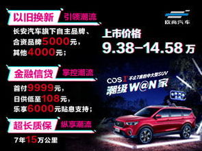 公司介紹 飛路長安4s店