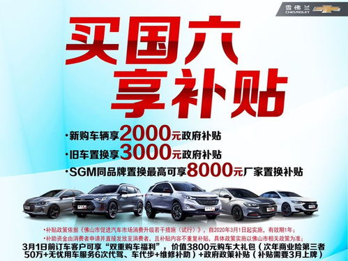 順協汽車銷售4S店 地址、電話與銷售服務全覽